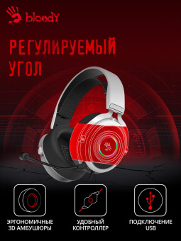 Наушники с микрофоном A4Tech Bloody G535 белый/черный 2м мониторные USB оголовье (G535 (BLACK+WHITE) USB) от магазина РЭССИ