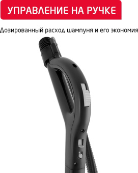 Пылесос ARNICA VIRA моющий с аквафильтром красный ET12200 от магазина РЭССИ