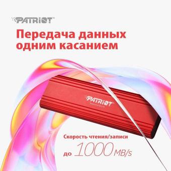 Накопитель SSD Patriot USB-C 2TB PTPL2TBPEC Lite Transporter 2.5" красный от магазина РЭССИ