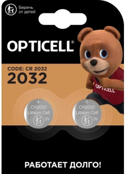 Батарея Opticell Professional 2032 CR2032 (2шт) блистер от магазина РЭССИ