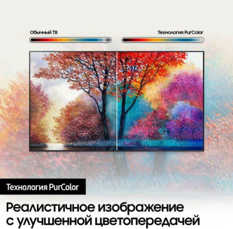Телевизор LED Samsung 65" UE65AU7100UXCE Series 7 титан 4K Ultra HD 60Hz DVB-T2 DVB-C DVB-S2 WiFi Smart TV (RUS) от магазина РЭССИ