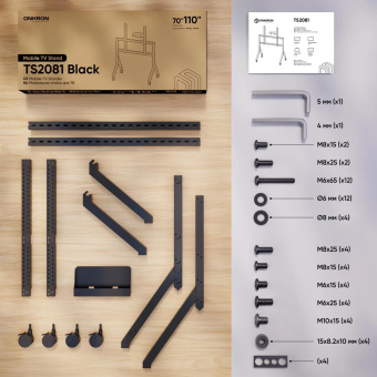 Стойка для телевизора Onkron TS2081 черный 70"-110" макс.120.5кг напольный мобильный от магазина РЭССИ