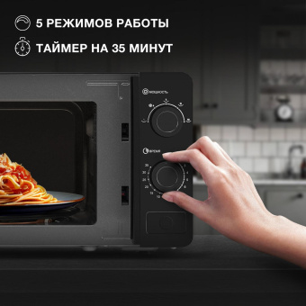 Микроволновая Печь Hyundai HYM-M2010 20л. 700Вт черный от магазина РЭССИ