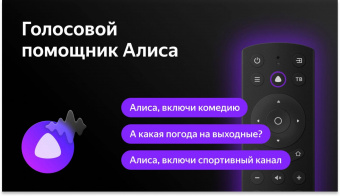 Телевизор LED Hyundai 40" H-LED40BS5003 Яндекс.ТВ Frameless черный FULL HD 60Hz DVB-T DVB-T2 DVB-C DVB-S DVB-S2 USB WiFi Smart TV от магазина РЭССИ