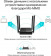 Роутер беспроводной TP-Link Archer A64 AC1300 10/100/1000BASE-TX черный от магазина РЭССИ