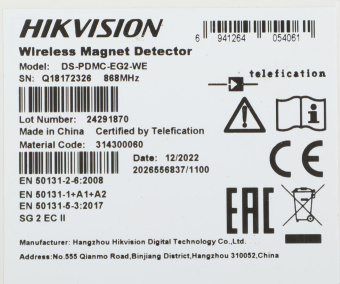 Датчик Hikvision Ax Pro DS-PDMC-EG2-WE(B) (DS-PDMC-EG2-WE(B)) белый от магазина РЭССИ