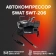 Картинка Автомобильный компрессор Swat SWT-206 60л/мин шланг 1м от магазина РЭССИ Автомобильный компрессор Swat SWT-206 60л/мин шланг 1м от магазина РЭССИ