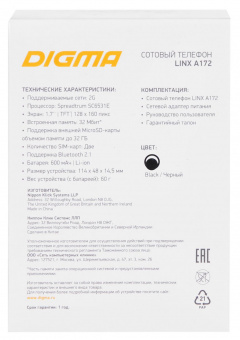 Мобильный телефон Digma A172 Linx 32Mb черный моноблок 2Sim 1.77" 128x160 GSM900/1800 microSD max32Gb от магазина РЭССИ