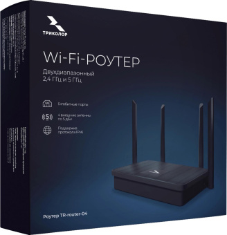 Роутер беспроводной Триколор TR-router-04 (046/91/00057758    ) AC1200 10/100/1000BASE-TX черный от магазина РЭССИ