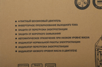 Генератор Elitech БИГ 1000Р 1кВт от магазина РЭССИ