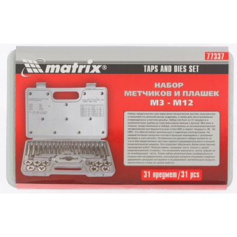 Набор метчиков и плашек 31 предмет MATRIX MASTER 77337 от магазина РЭССИ