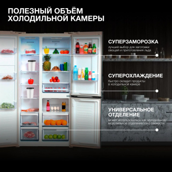 Холодильник Hyundai CS5073FV 3-хкамерн. шампань инвертер от магазина РЭССИ
