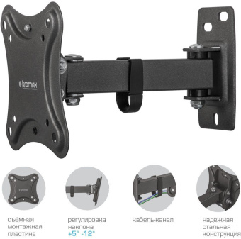 Кронштейн для телевизора Kromax CORBEL-2 черный 10"-32" макс.25кг настенный поворот и наклон от магазина РЭССИ