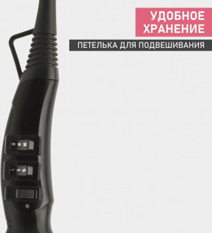 Фен Scarlett SC-HD70I91 2300Вт черный от магазина РЭССИ