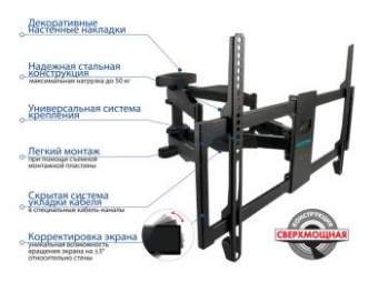 Кронштейн для телевизора Kromax ATLANTIS-35 new черный 22"-65" макс.50кг настенный поворотно-выдвижной и наклонный от магазина РЭССИ