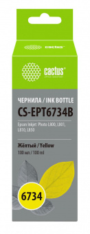 Чернила Cactus CS-EPT6734B T6734 желтый 100мл для Epson L800/L810/L850/L1800 от магазина РЭССИ