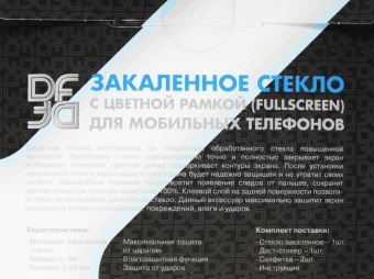 Защитное стекло для экрана DF rmColor-10 черный для Realme C11 1шт. (DF RMCOLOR-10 (BLACK)) от магазина РЭССИ