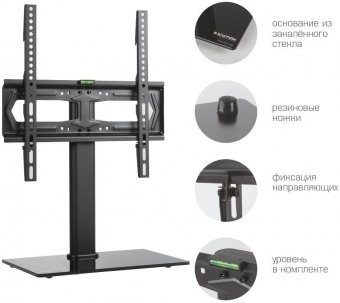 Стойка для телевизора Kromax X-STAND-2 черный 23"-55" макс.30кг крепление к столешнице от магазина РЭССИ