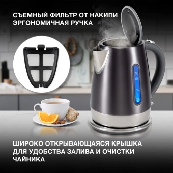 Чайник электрический Hyundai HYK-S7777 1.7л. 2200Вт графит/серебристый корпус: стекло от магазина РЭССИ
