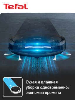 Пылесос-робот Tefal RG7365WH 30Вт черный от магазина РЭССИ