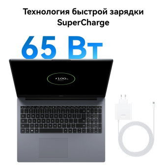 Ноутбук Huawei MateBook D 16 MCLF-X Core i5 12450H 8Gb SSD512Gb Intel UHD Graphics 16" IPS (1920x1200) без ОС grey space WiFi BT Cam (53013YDJ) от магазина РЭССИ