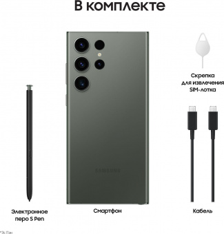 Смартфон Samsung SM-S918B Galaxy S23 Ultra 5G 512Gb 12Gb зеленый моноблок 3G 4G 2Sim 6.8" 1440x3088 Android 13 200Mpix 802.11 a/b/g/n/ac/ax NFC GPS GSM900/1800 GSM1900 TouchSc Protect от магазина РЭССИ