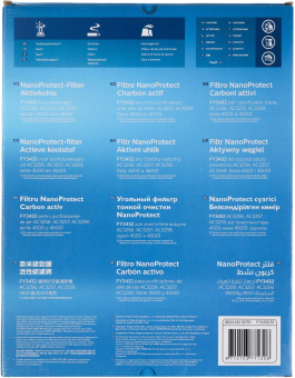 Фильтр Philips FY3432/10 для AC3256 (упак.:1шт) от магазина РЭССИ