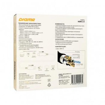 Кабель аудио-видео Digma HDMI 2.0 AOC HDMI (m)/HDMI (m) 50м. Позолоченные контакты черный (BHP AOC 2.0-50) от магазина РЭССИ