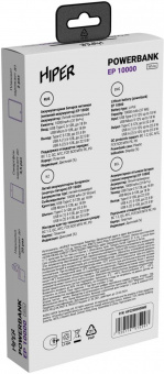 Мобильный аккумулятор Hiper EP 10000 10000mAh 3A QC PD 2xUSB черный (EP 10000 BLACK) от магазина РЭССИ