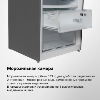 Холодильник Hyundai CC4553F 2-хкамерн. нержавеющая сталь от магазина РЭССИ