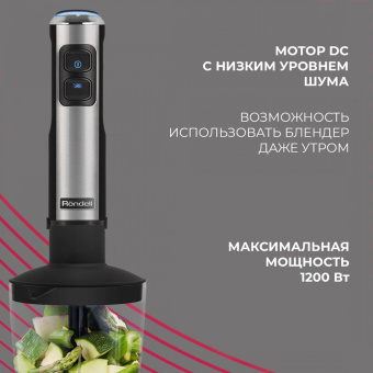 Блендер погружной Rondell 1300-RE-01 1200Вт серебристый от магазина РЭССИ