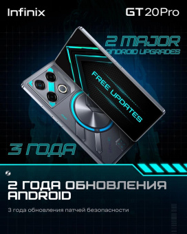 Смартфон Infinix X6871 GT 20 Pro 256Gb 12Gb серебристый моноблок 3G 4G 2Sim 6.78" 1080x2436 Android 14 108Mpix 802.11 a/b/g/n/ac/ax NFC GPS GSM900/1800 GSM1900 TouchSc Protect FM от магазина РЭССИ