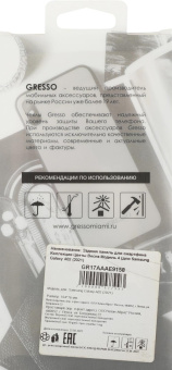 Чехол (клип-кейс) Gresso для Samsung Galaxy A02 Air прозрачный/рисунок (GR17AAAE9158) от магазина РЭССИ