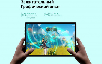 Планшет Teclast P40S MT8183 (2.0) 8C RAM6Gb ROM128Gb 10.1" IPS 1280x800 Android 13 голубой 13Mpix 5Mpix BT GPS WiFi Touch microSD 256Gb 6000mAh 10hr от магазина РЭССИ