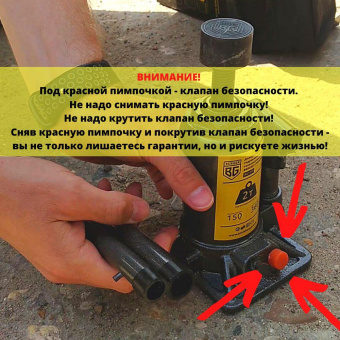 Домкрат Berger Реберг бутылочный гидравлический черный (BG1269) от магазина РЭССИ