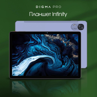 Планшет Digma Pro Infinity G85 (2.0) 8C RAM8Gb ROM128Gb 10.1" In-Cell 1920x1200 4G 2Sim Android 14 голубой 13Mpix 5Mpix BT WiFi microSD 256Gb 7000mAh от магазина РЭССИ
