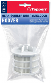 НЕРА-фильтр Topperr FHR 9 1187 (1фильт.) от магазина РЭССИ