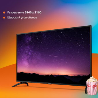 Телевизор LED SunWind 50" SUN-LED50XU400 Яндекс.ТВ черный 4K Ultra HD 60Hz DVB-T DVB-T2 DVB-C DVB-S DVB-S2 USB WiFi Smart TV от магазина РЭССИ