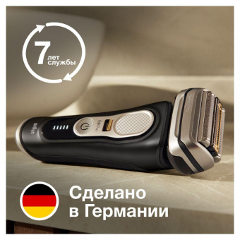 Бритва сетчатая Braun Series 9 pro 9410s реж.эл.:5 питан.:аккум. черный от магазина РЭССИ