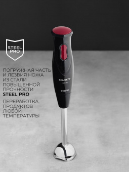 Блендер погружной Scarlett SC-HB42F97 900Вт черный от магазина РЭССИ
