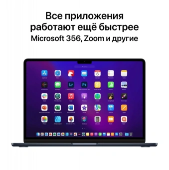 Ноутбук Apple MacBook Air A2681 M2 8 core 16Gb SSD256Gb/8 core GPU 13.6" IPS (2560x1664) Mac OS midnight WiFi BT Cam (Z1600000B) от магазина РЭССИ