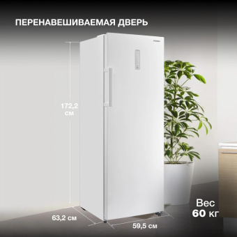 Морозильная камера Hyundai CU2505F белый от магазина РЭССИ