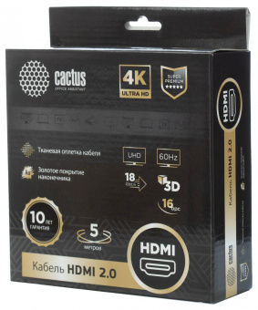 Кабель аудио-видео Cactus CS-HDMI.2-5 HDMI (m)/HDMI (m) 5м. Позолоченные контакты черный от магазина РЭССИ