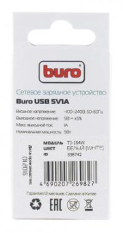 Сетевое зар./устр. Buro TJ-164w 5W 1A USB универсальное белый от магазина РЭССИ