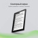 Картинка Электронная книга Digma F4 5.83" E-Ink 680x920 Touch Screen 1.2Ghz 1Gb/8Gb/SD/microSDHC/подсветка дисплея черный от магазина РЭССИ Электронная книга Digma F4 5.83" E-Ink 680x920 Touch Screen 1.2Ghz 1Gb/8Gb/SD/microSDHC/подсветка дисплея черный от магазина РЭССИ