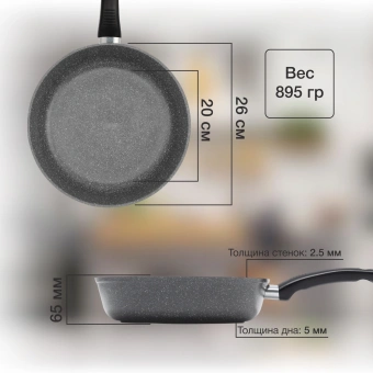 Сковорода Starwind Chef Induction SW-CHI4026GR круглая 26см покрытие: Pfluon ручка несъемная (без крышки) серый от магазина РЭССИ