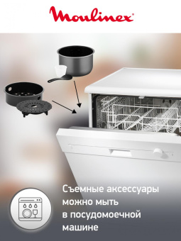 Мультиварка-скороварка Moulinex CE620D32 5л 1000Вт серебристый/черный от магазина РЭССИ