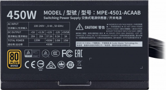 Блок питания Cooler Master ATX 450W MWE Bronze 450W V2 80+ bronze (24+4+4pin) APFC 120mm fan 6xSATA RTL от магазина РЭССИ