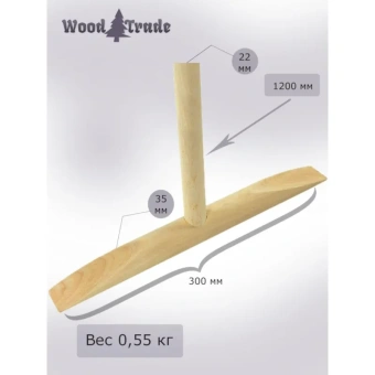 Деревянная швабра woodtrade 1 сорт 28 от магазина РЭССИ