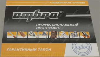 Универсальный набор торцевых головок Ombra OMT69S 4-32 мм 1/4" и 1/2"DR от магазина РЭССИ
